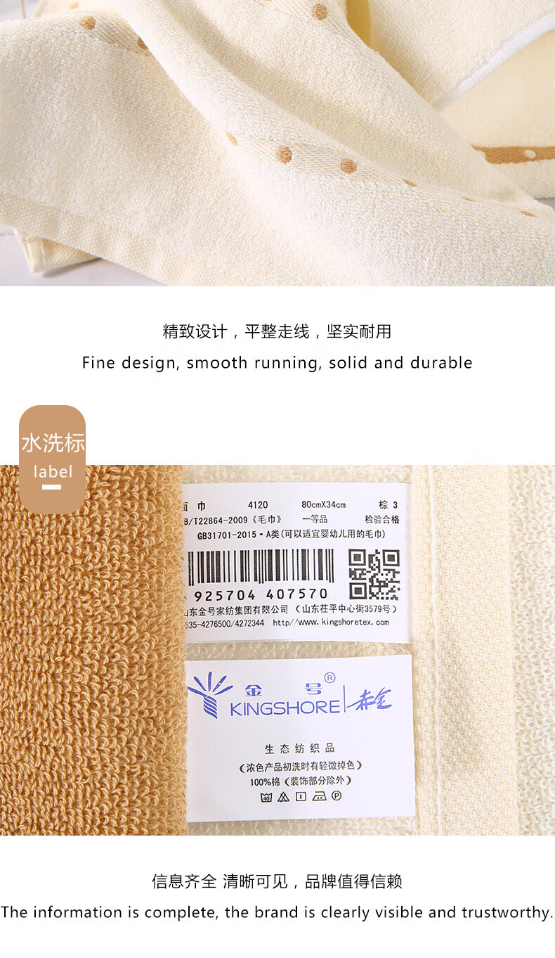 金号 毛巾 纯 棉质毛巾加大加厚素色圆点洗脸巾 颜色随机 2条装 4120