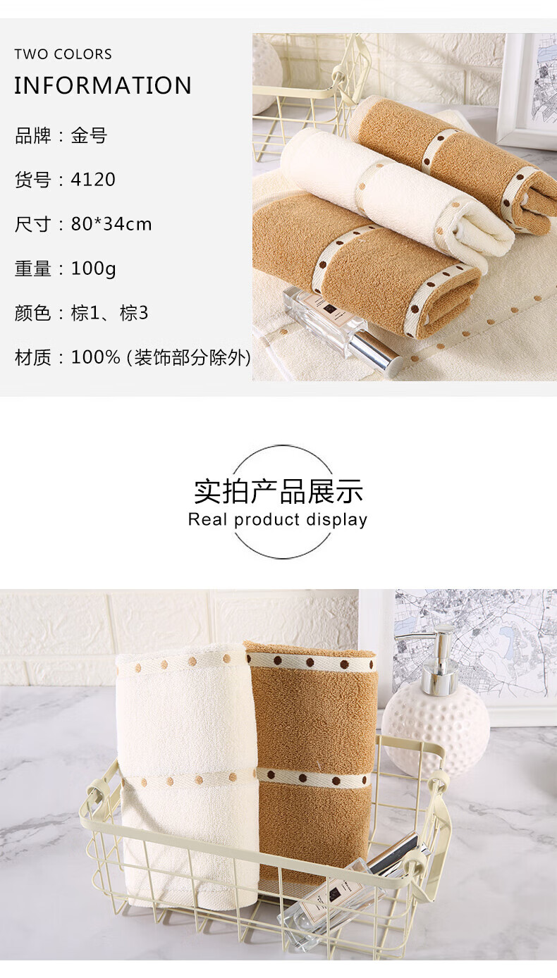 金号 毛巾 纯 棉质毛巾加大加厚素色圆点洗脸巾 颜色随机 2条装 4120