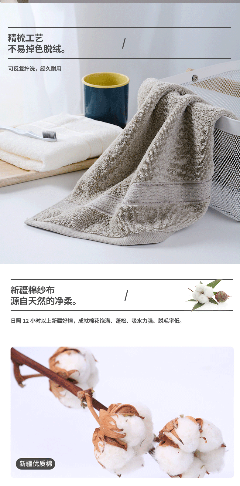 金号 纯 棉质毛巾素羽毛巾礼盒 颜色随机 两条装 ZL2106