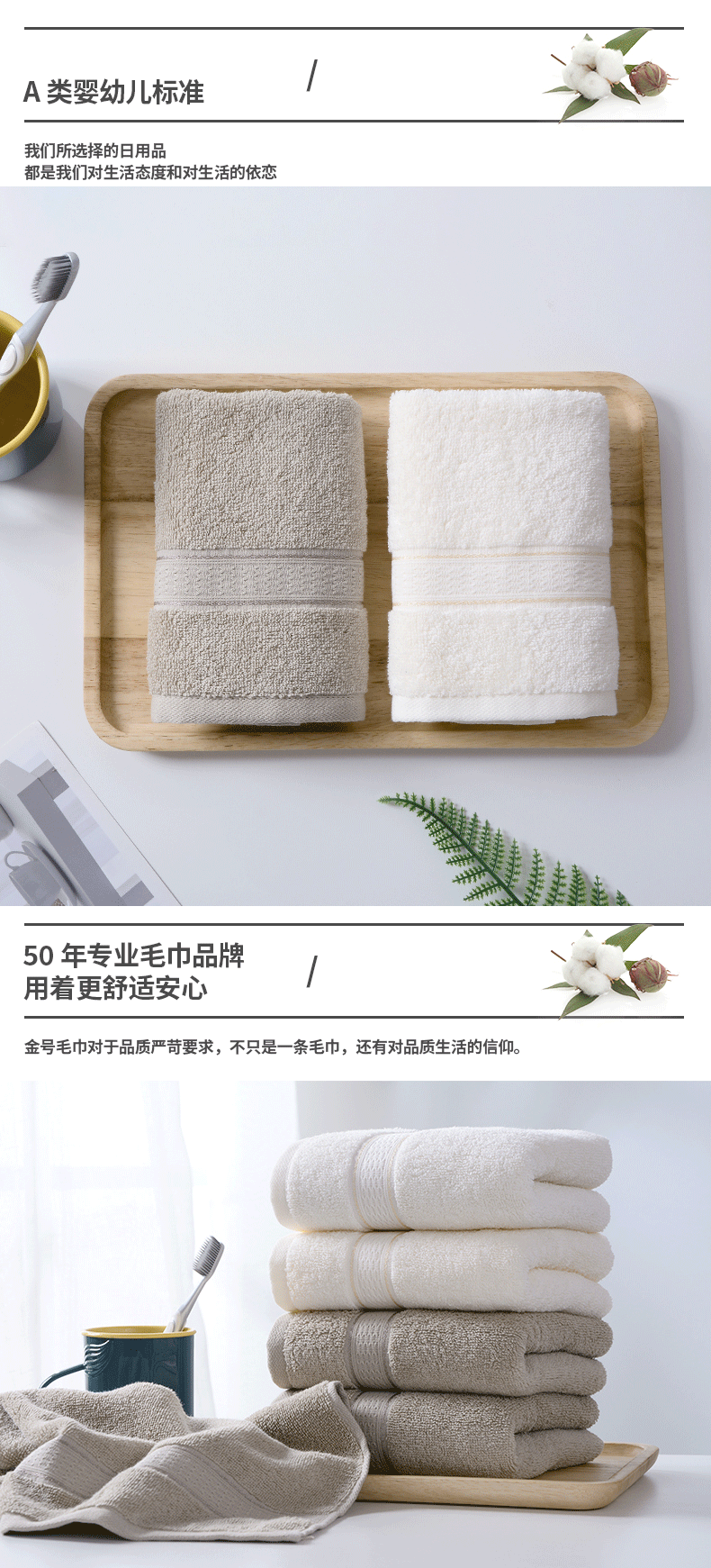 金号 纯 棉质毛巾素羽毛巾礼盒 颜色随机 两条装 ZL2106