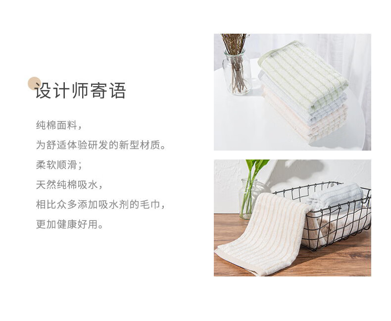 金号 倾城系列毛巾礼盒  ZL1903  颜色随机 两条装