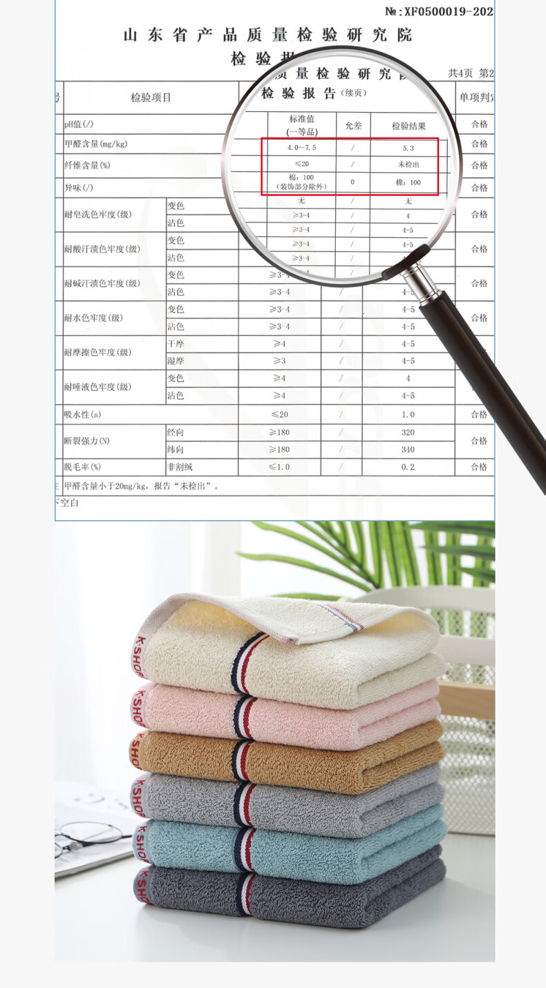 金号 毛巾洗脸巾 情侣洗澡面巾加厚提缎吸水 红色 GA1927