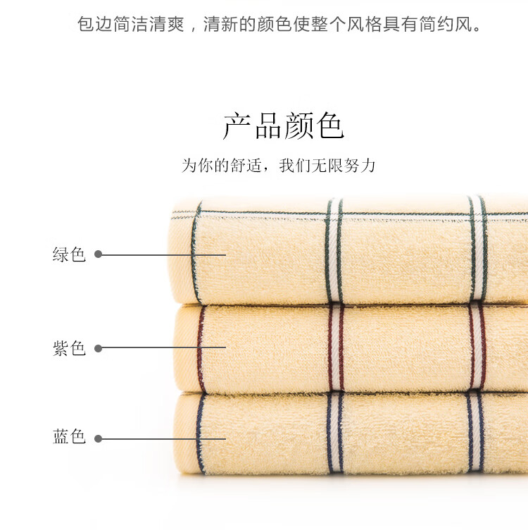 金号 毛巾 毛巾吸水洗脸毛巾 78*34cm 82g 绿色 01122