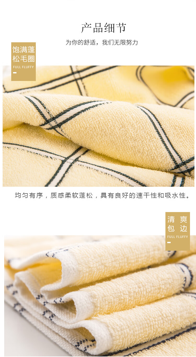 金号 毛巾 毛巾吸水洗脸毛巾 78*34cm 82g 绿色 01122