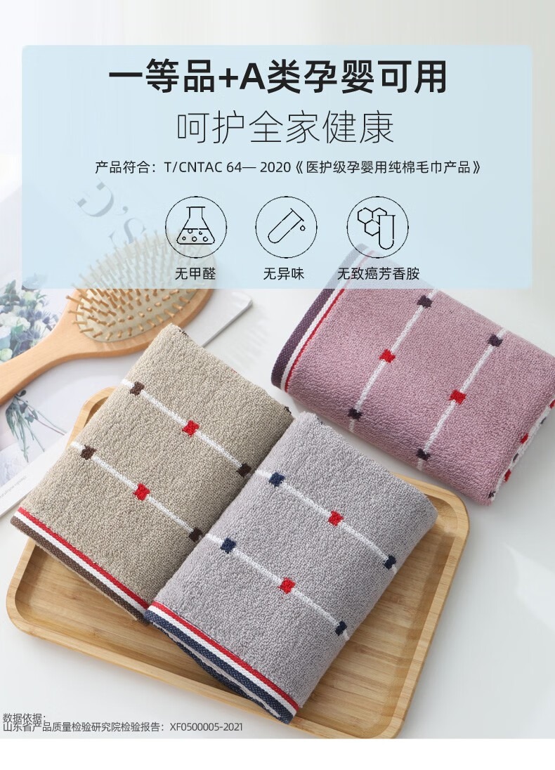 金号 吸水毛巾纯 棉质毛巾 男女情侣款洗澡巾 70*35cm 棕色 GA1408