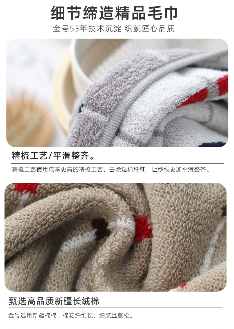 金号 吸水毛巾纯 棉质毛巾 男女情侣款洗澡巾 70*35cm 棕色 GA1408