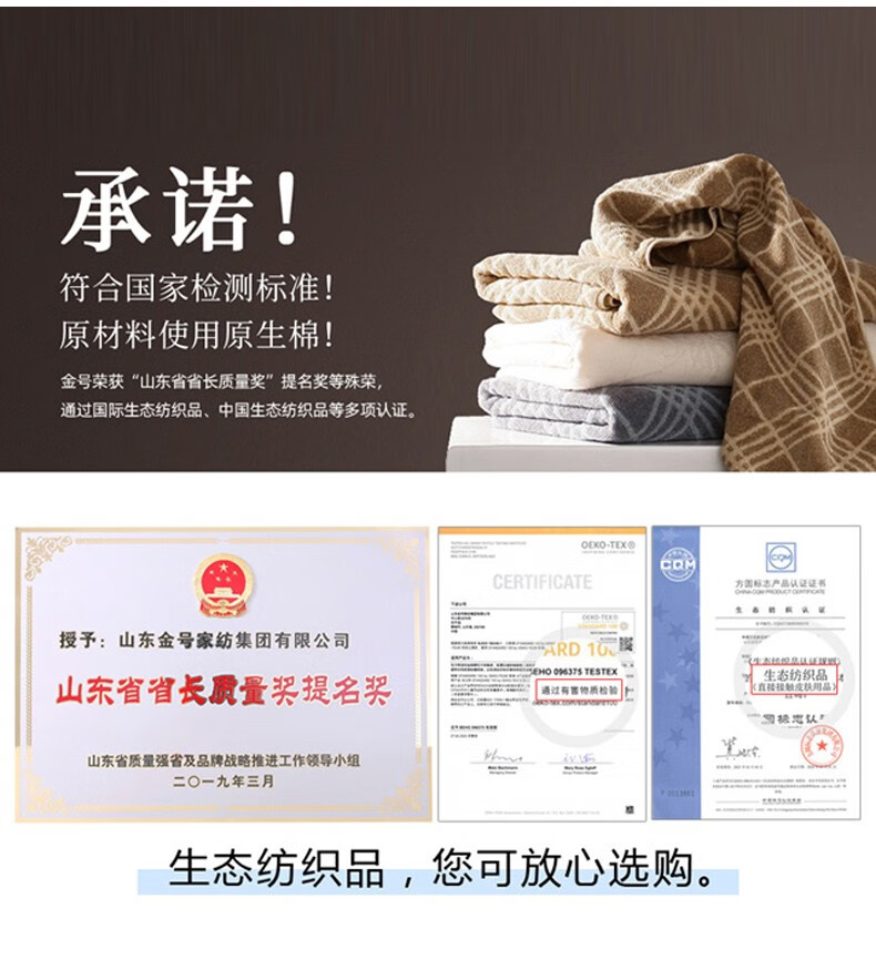 金号 吸水毛巾纯 棉质毛巾 男女情侣款洗澡巾 70*35cm 棕色 GA1408
