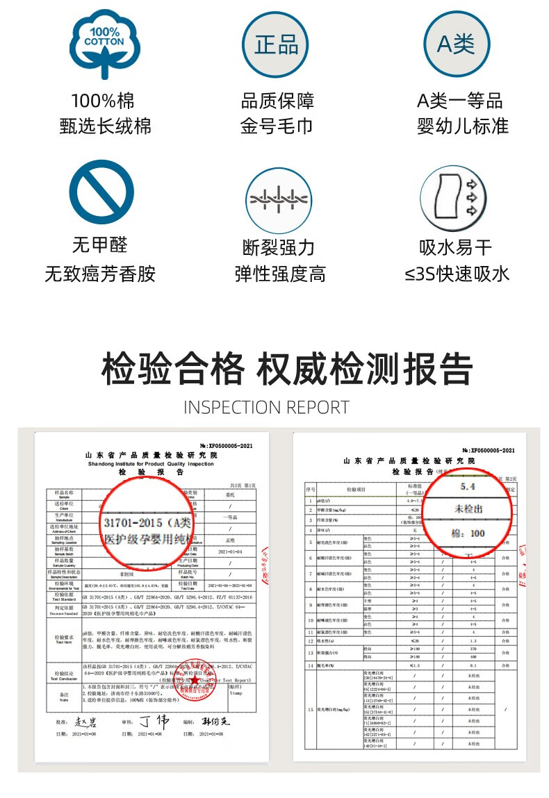 金号 吸水毛巾纯 棉质毛巾 男女情侣款洗澡巾 70*35cm 棕色 GA1408