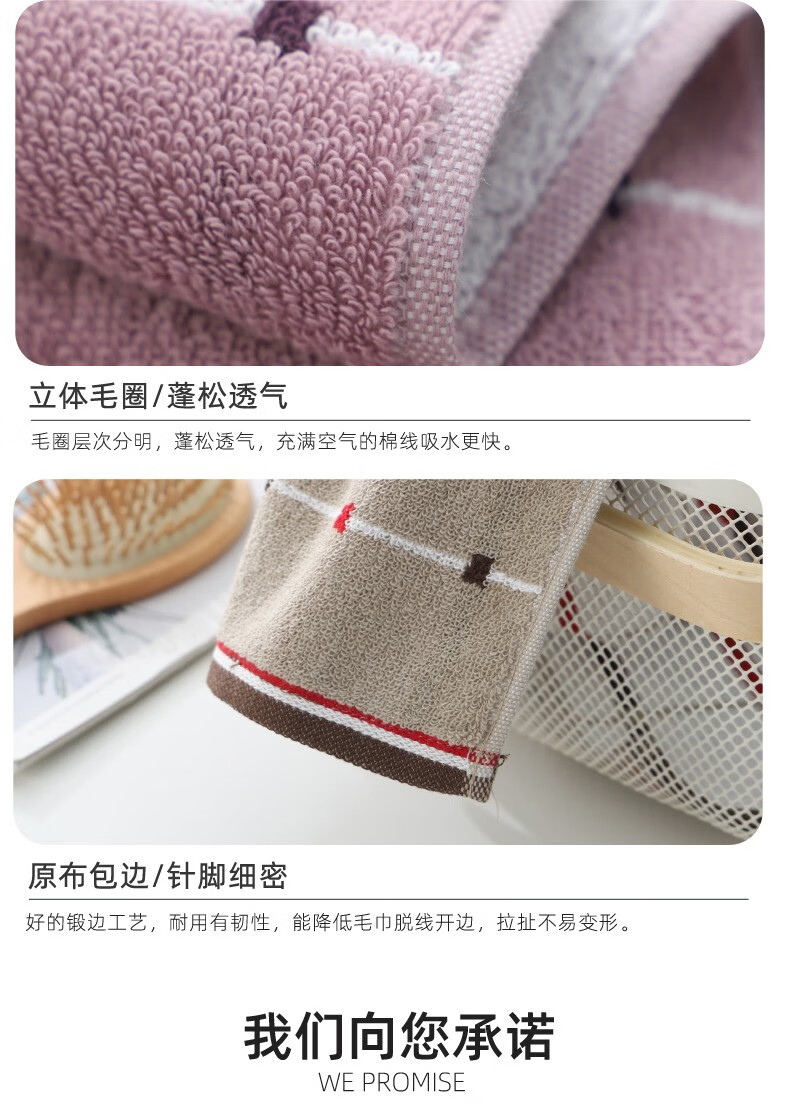 金号 纯 棉质毛巾家用吸水毛巾 男女情侣 擦脸巾 70*35cm 紫色 GA1408