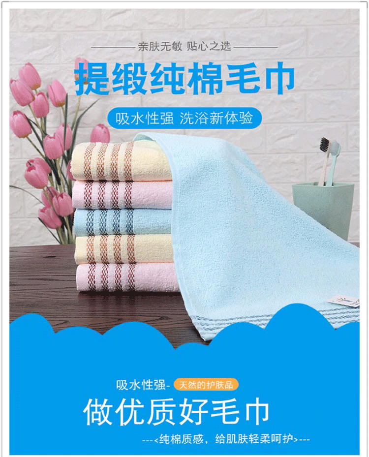 金号 毛巾礼盒 真礼系列ZL1701 颜色随机 单条装