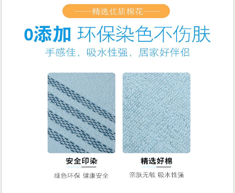 金号 毛巾礼盒 真礼系列ZL1701 颜色随机 单条装