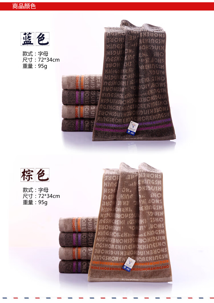 金号 运动毛巾吸水洗脸巾 72*34cm 字母款灰色 GA1142 加大加厚