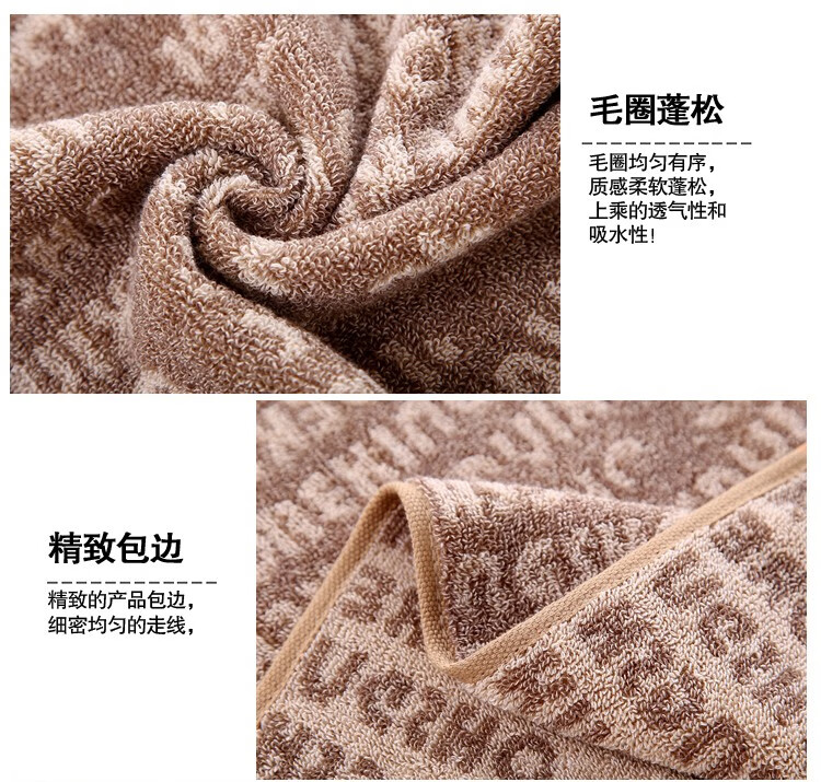 金号 运动毛巾吸水洗脸巾 72*34cm 字母款灰色 GA1142 加大加厚