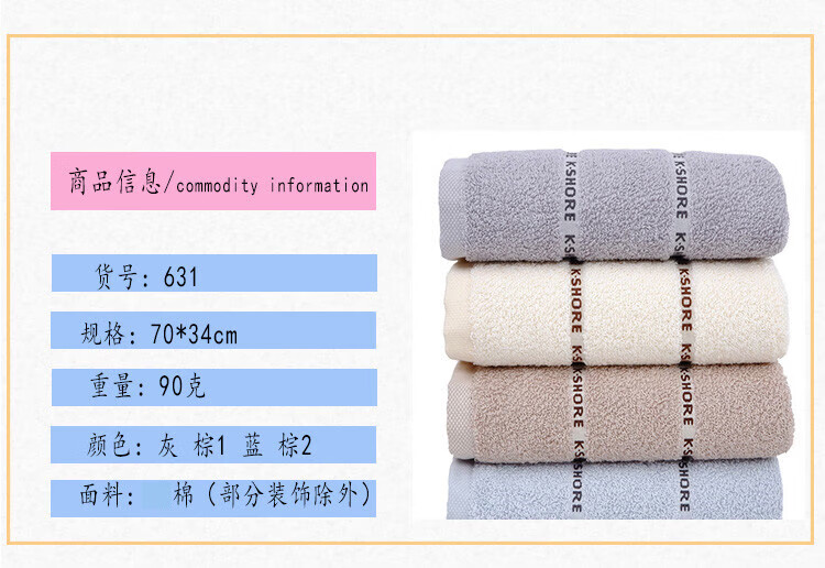 金号 纯 棉质毛巾 吸水劳保福利手巾 蓝色 GA1631