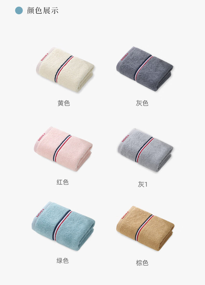 金号 毛巾 洗脸巾 情侣洗澡面巾加厚提缎吸水 灰色 GA1927