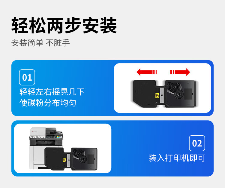 天色（TIANSE）TK-5463粉盒适用京瓷ECOSYS MA2100cx? MA2100cfx墨盒【1250页】蓝色 标准容量