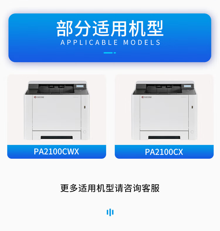 天色（TIANSE）TK-5433粉盒适用京瓷KYOCERA ECOSYS PA2100cx PA2100cwx墨盒【1250页】红色 标准容量