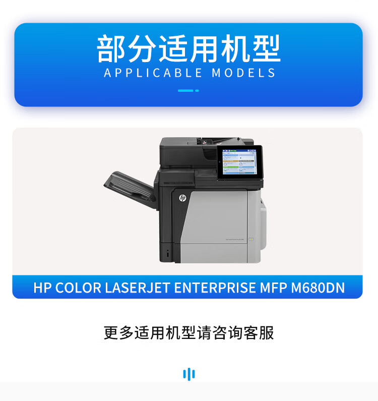 天色（TIANSE）CF320粉盒 适用惠普HP Color LaserJet Enterprise MFP M680 series M675墨盒-11500页 黑色