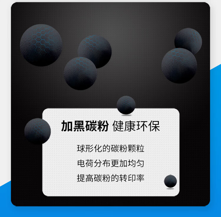 天色（TIANSE）TL-435粉盒适用奔图P3365DN 3385DN M7165DN M7185DN硒鼓【3000页】大容量 可加粉