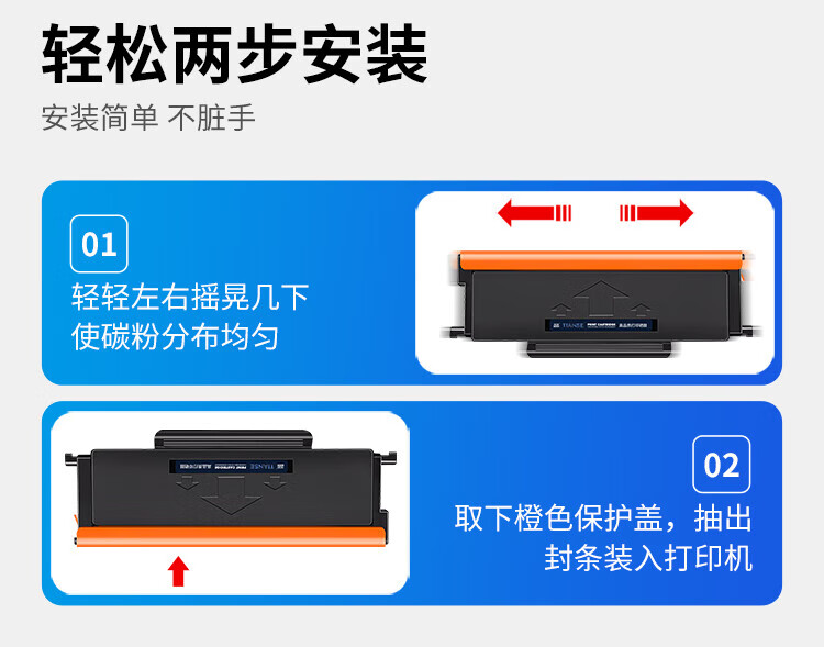 天色（TIANSE）TL-435粉盒适用奔图P3365DN 3385DN M7165DN M7185DN硒鼓【3000页】大容量 可加粉