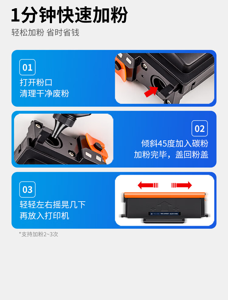 天色（TIANSE）TL-435粉盒适用奔图P3365DN 3385DN M7165DN M7185DN硒鼓【3000页】大容量 可加粉