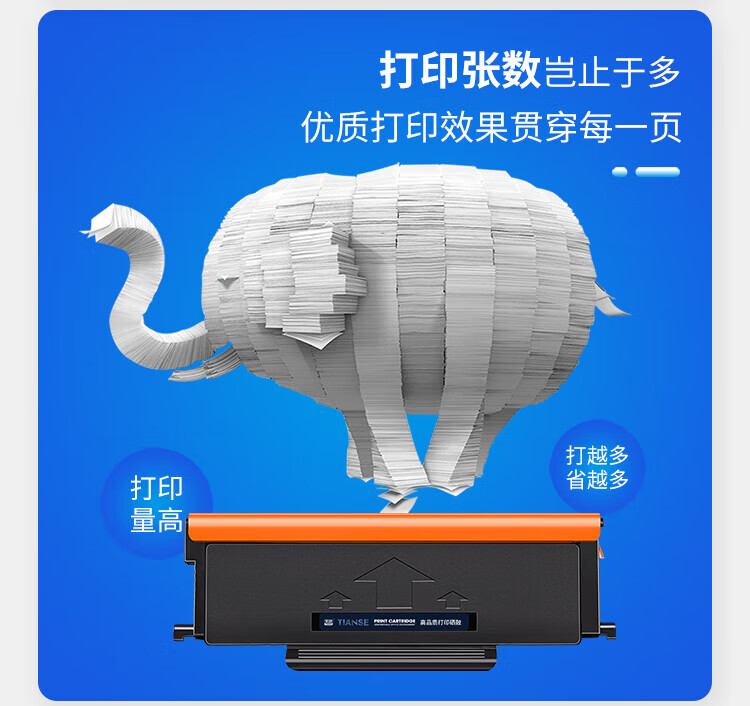 天色（TIANSE）TL-435粉盒适用奔图P3365DN 3385DN M7165DN M7185DN硒鼓【3000页】大容量 可加粉