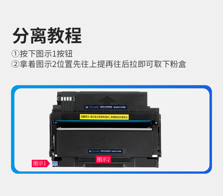 天色（TIANSE）TL-435粉盒适用奔图P3365DN 3385DN M7165DN M7185DN硒鼓【3000页】大容量 可加粉