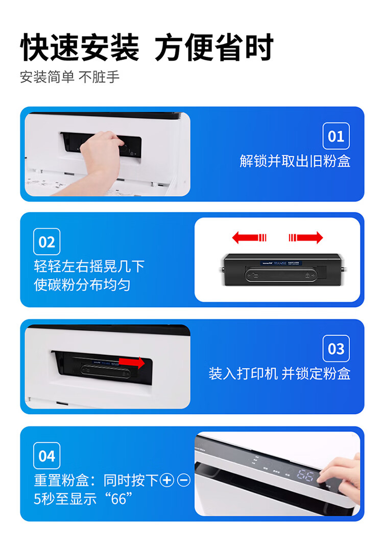 天色（TIANSE）F-1500粉盒适用华为HUAWEI PixLab X1 HUAWEI PixLabB5硒鼓【2000页】 墨盒