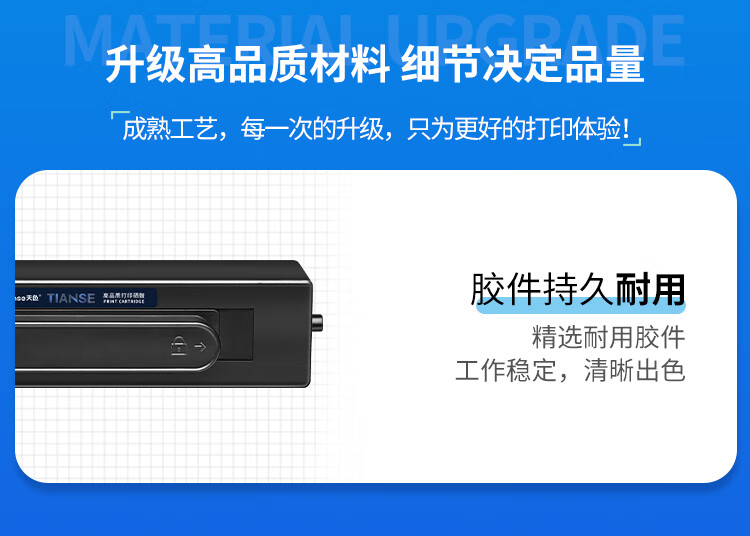 天色（TIANSE）F-1500粉盒适用华为HUAWEI PixLab X1 HUAWEI PixLabB5硒鼓【2000页】 墨盒