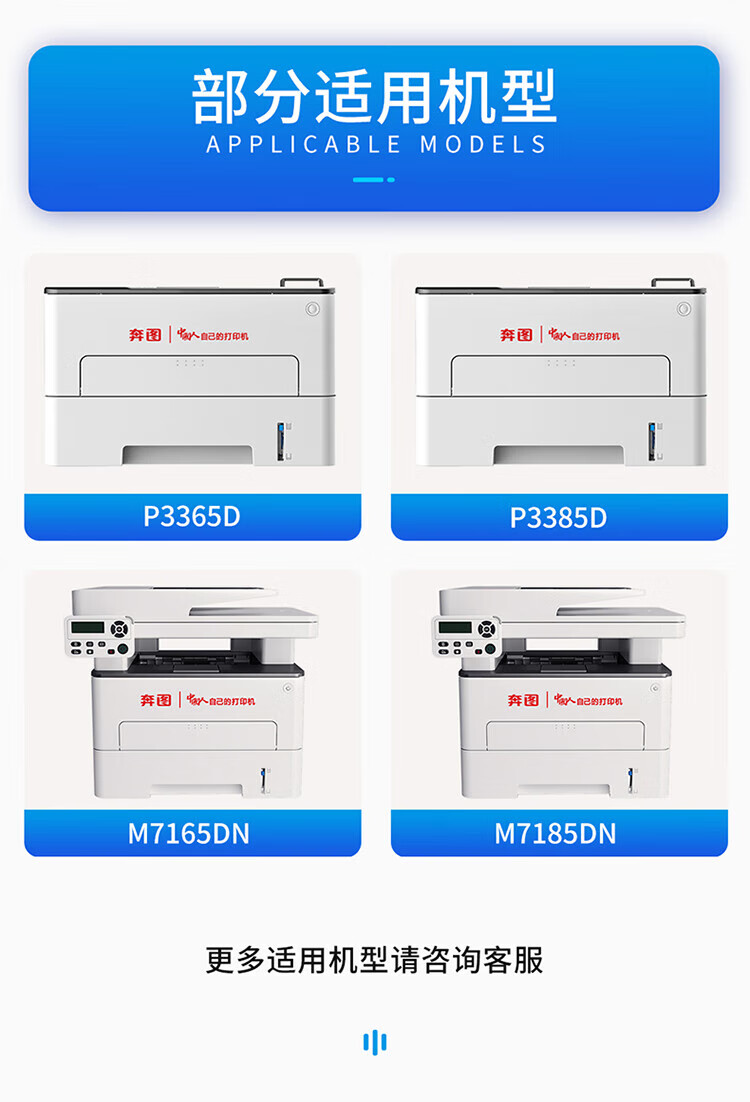 天色（TIANSE）DL-435鼓架适用奔图 P3365DN 3385DN M7165DN M7185DN硒鼓【12000页】粉盒 可加粉
