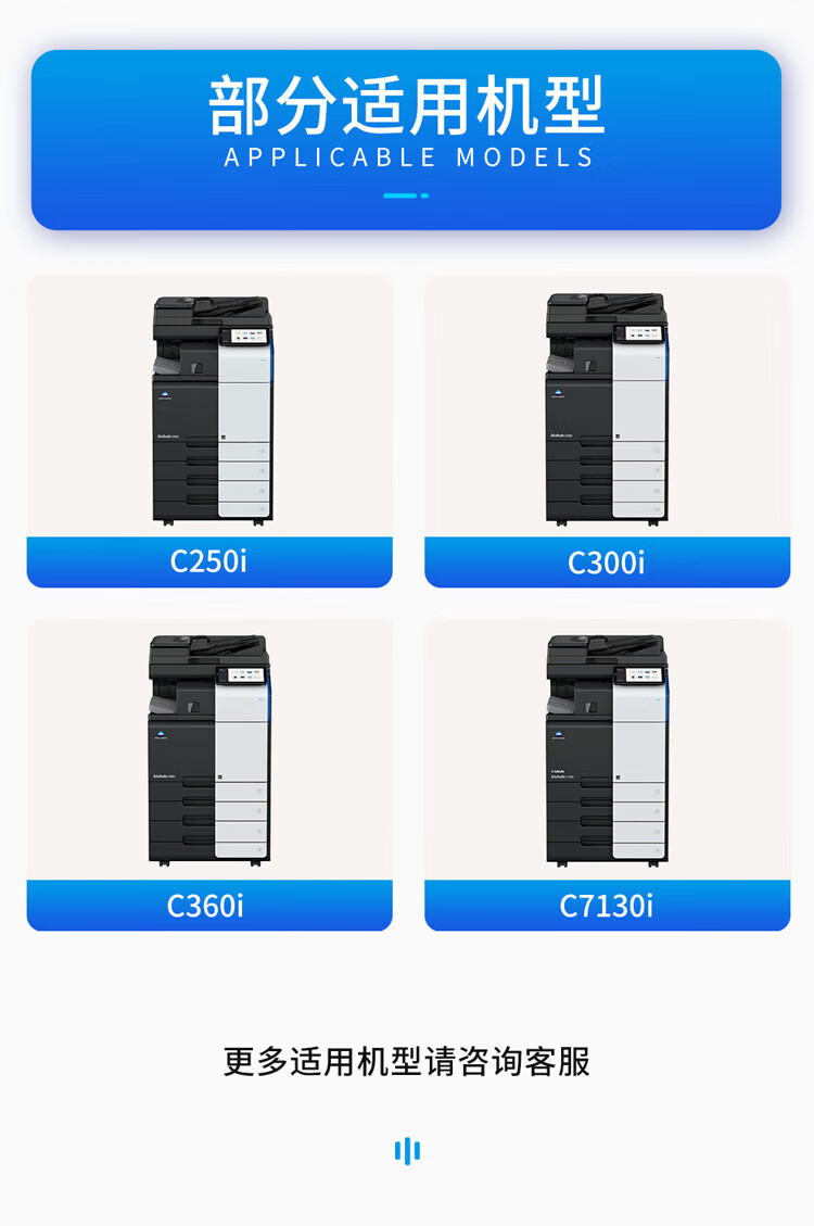 天色（TIANSE）TN328粉盒适用柯尼卡美能达bizhub C360i/C300i/C250i/C7130i 碳粉【6000页】蓝色? 标准容量