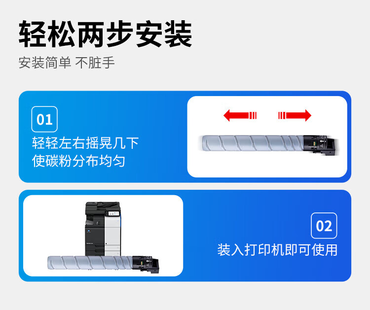 天色（TIANSE）TN328粉盒适用柯尼卡美能达bizhub C360i/C300i/C250i/C7130i 碳粉【6000页】蓝色? 标准容量