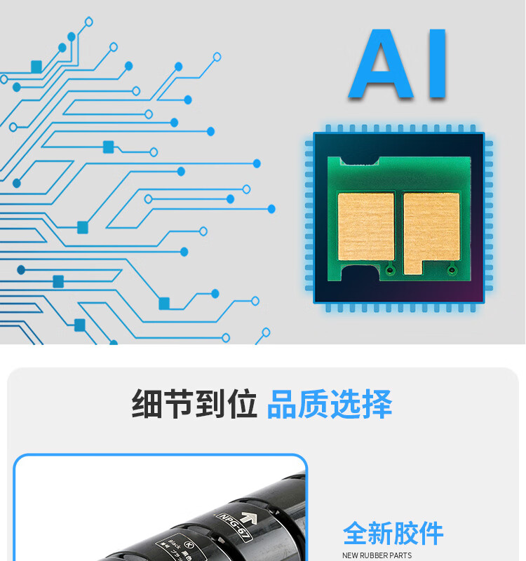 天色（TIANSE）NPG-67粉盒适用佳能IR-ADV C3330/C3325/C3320/C3320L碳粉【36000页】黑色 大容量