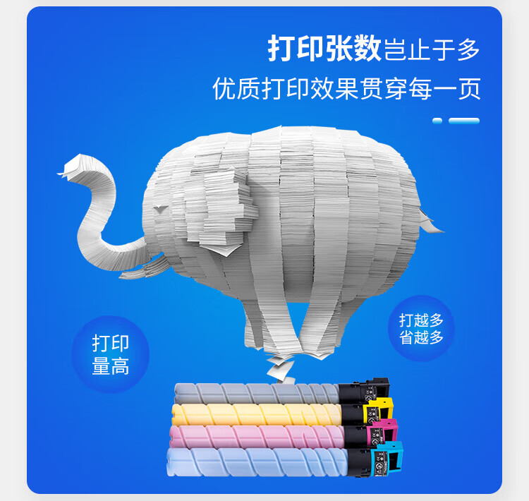 天色（TIANSE）TN328粉盒适用柯尼卡美能达bizhub C360i/C300i/C250i/C7130i 碳粉【26000页】红色? 大容量