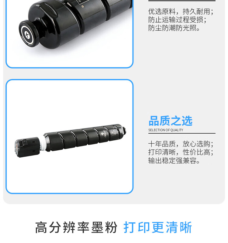 天色（TIANSE）NPG-67粉盒适用佳能IR-ADV C3330/C3325/C3320/C3320L碳粉【6000页】黑色 标准容量