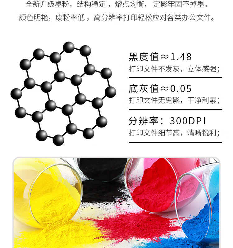 天色（TIANSE）NPG-67粉盒适用佳能IR-ADV C3330/C3325/C3320/C3320L碳粉【4000页】黄色 标准容量