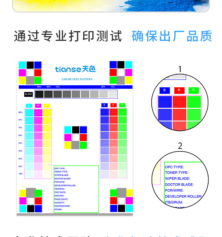 天色（TIANSE）NPG-67粉盒适用佳能IR-ADV C3330/C3325/C3320/C3320L碳粉【4000页】黄色 标准容量