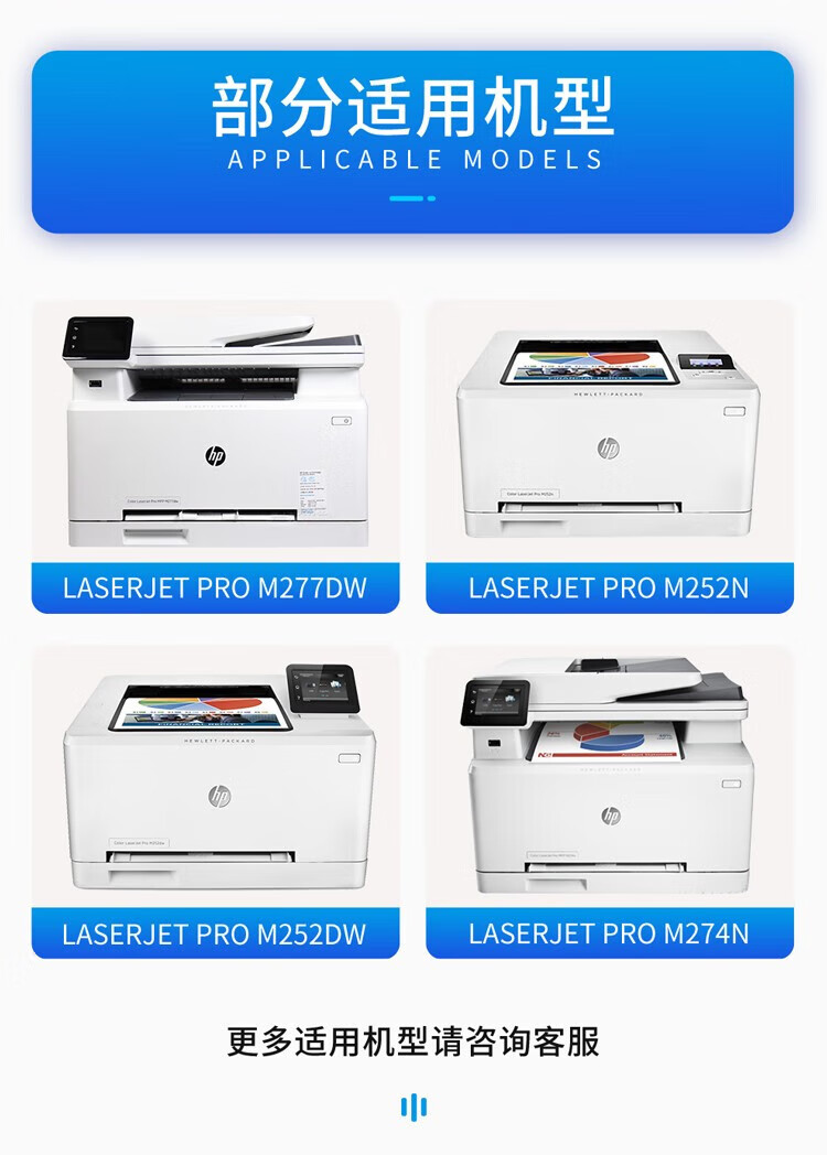 天色（TIANSE）CF400X硒鼓适用hp惠普m277dw m252dw 252n M274n墨盒 【3100页】黑色 大容量