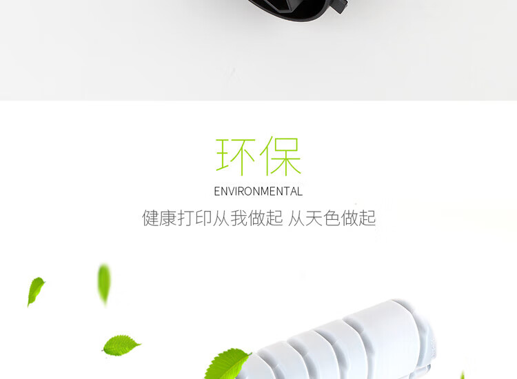 天色（TIANSE）TN222粉盒适用柯尼卡美能达（KONICA MINOLTA）BH266/306碳粉【6000页】标准版