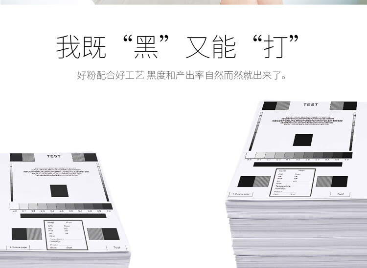 天色（TIANSE）TN222粉盒适用柯尼卡美能达（KONICA MINOLTA）BH266/306碳粉【6000页】标准版
