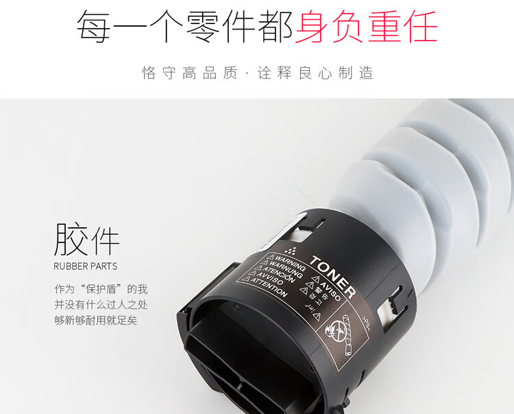 天色（TIANSE）TN222粉盒适用柯尼卡美能达（KONICA MINOLTA）BH266/306碳粉【6000页】标准版