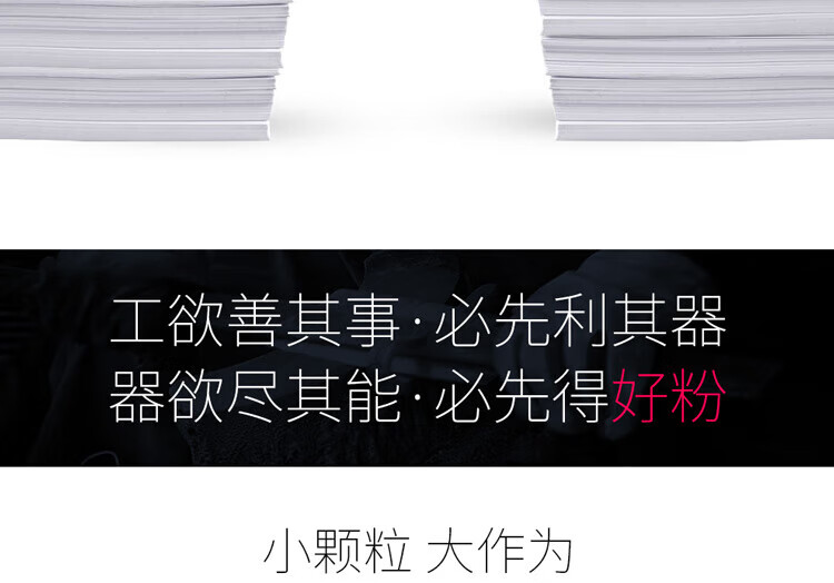 天色（TIANSE）TN222粉盒适用柯尼卡美能达（KONICA MINOLTA）BH266/306碳粉【6000页】标准版
