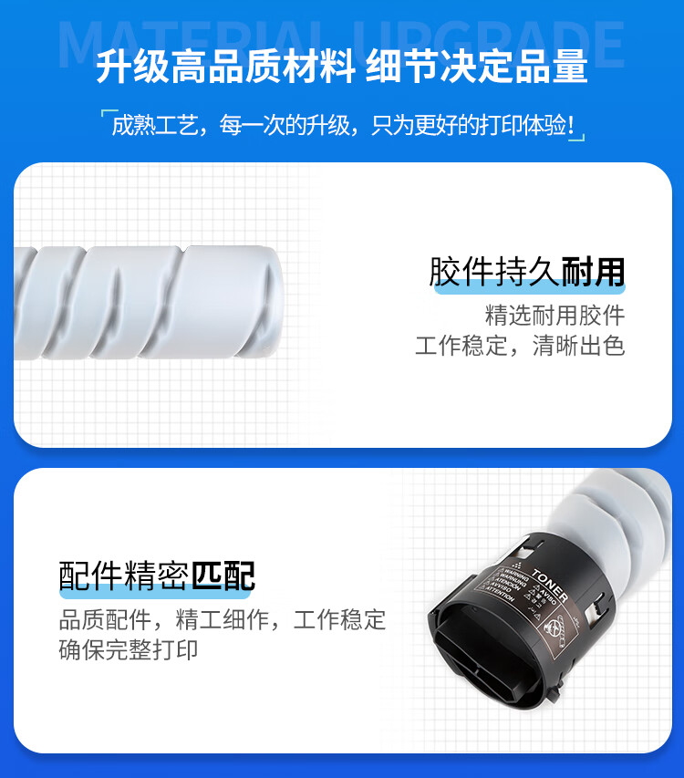 天色（TIANSE）TN225粉盒适用柯尼卡美能达 BIZHUB 226i/246i/306i/266i 墨粉盒【5400页】标准容量