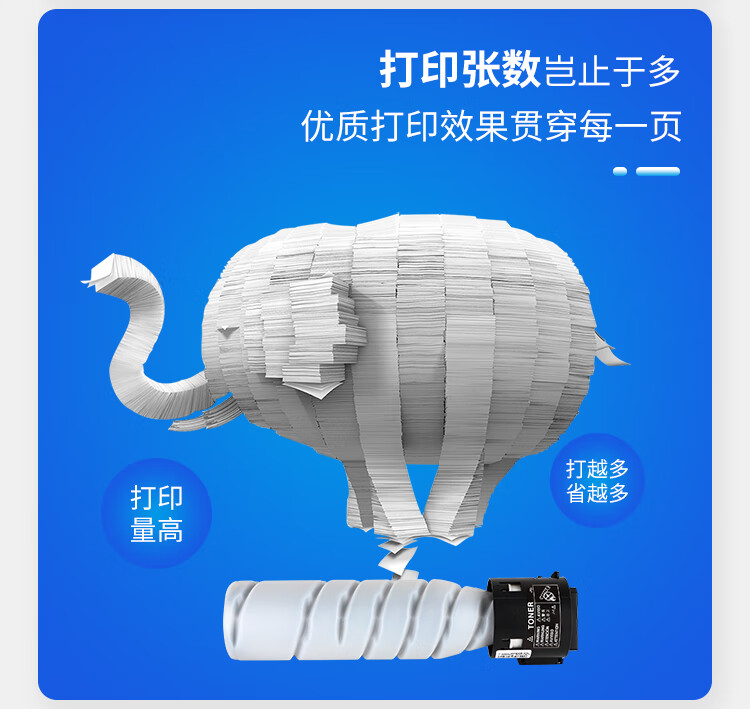 天色（TIANSE）TN225粉盒适用柯尼卡美能达 BIZHUB 226i/246i/306i/266i 墨粉盒【5400页】标准容量