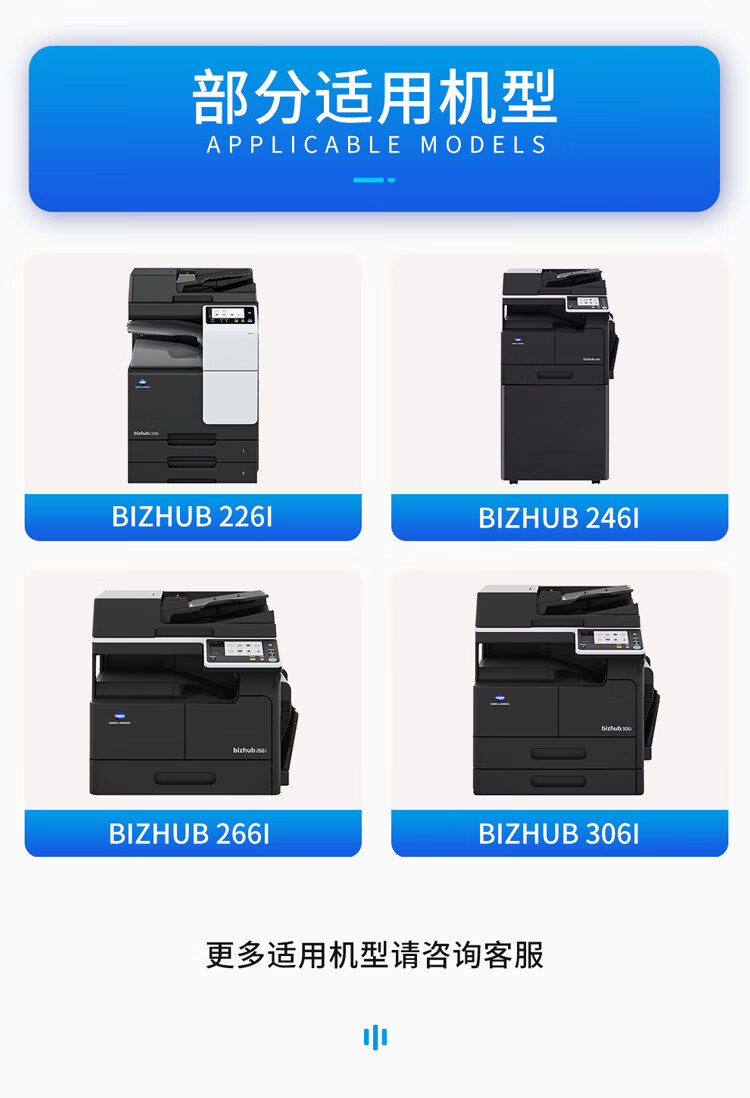 天色（TIANSE）TN225粉盒适用柯尼卡美能达 BIZHUB 226i/246i/306i/266i 墨粉盒【5400页】标准容量