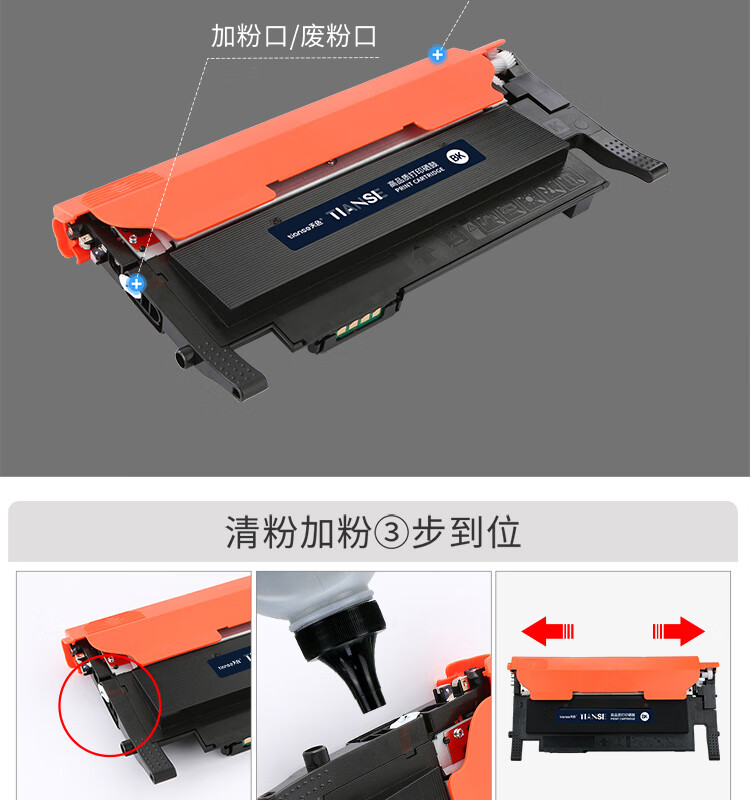 天色（TIANSE）LT181粉盒适用联想Lenovo CS1811打印机墨盒【1000页】蓝色 碳粉盒