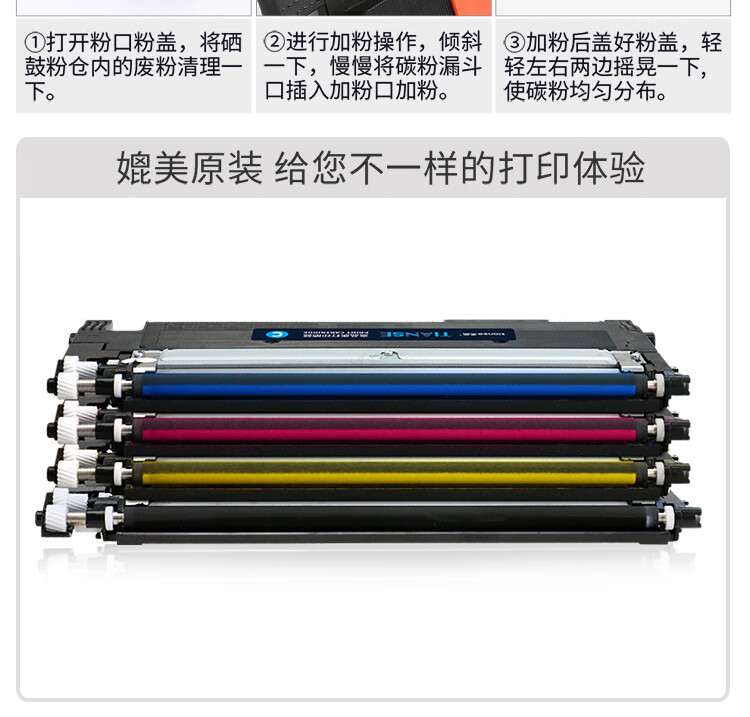 天色（TIANSE）LT181粉盒适用联想Lenovo CS1811打印机墨盒【1000页】蓝色 碳粉盒
