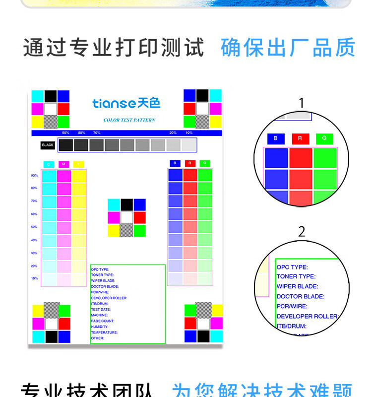 天色（TIANSE）LT181粉盒适用联想Lenovo CS1811打印机墨盒【1000页】蓝色 碳粉盒