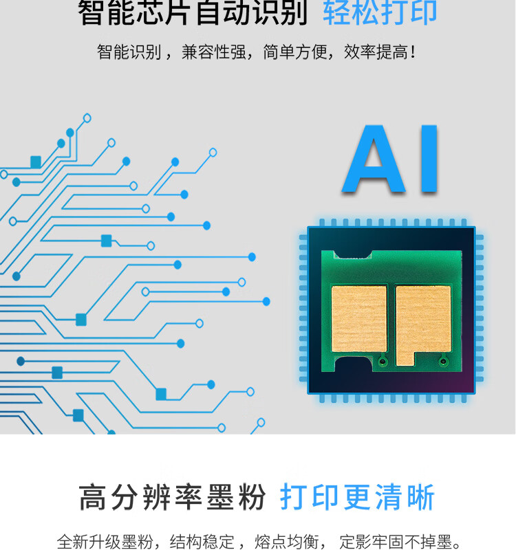 天色（TIANSE）LT181粉盒适用联想Lenovo CS1811打印机墨盒【1000页】蓝色 碳粉盒