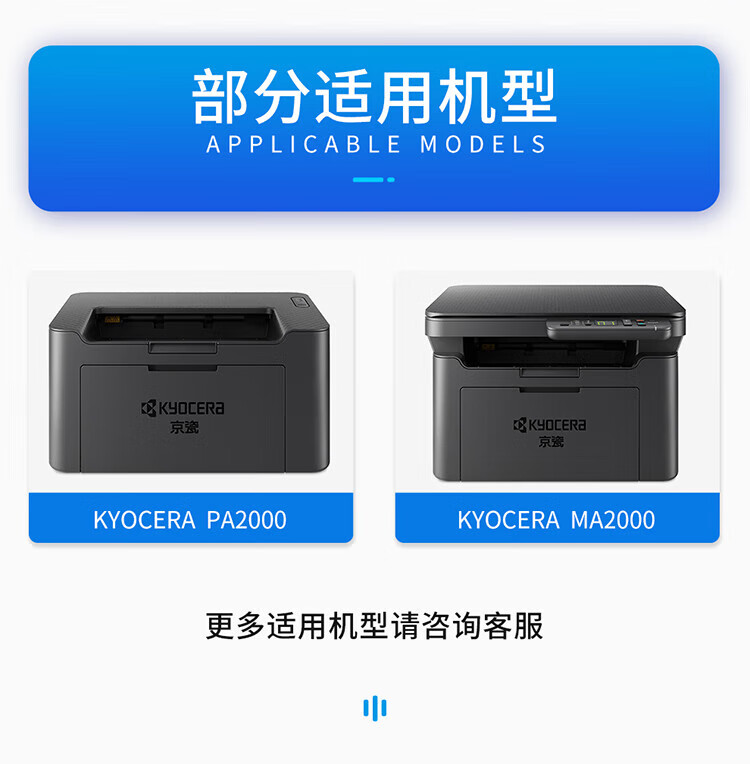 天色（TIANSE）TK-1243硒鼓适用京瓷 MA2000W MA2000 PA2000 PA2000W墨粉盒【1200页】碳粉